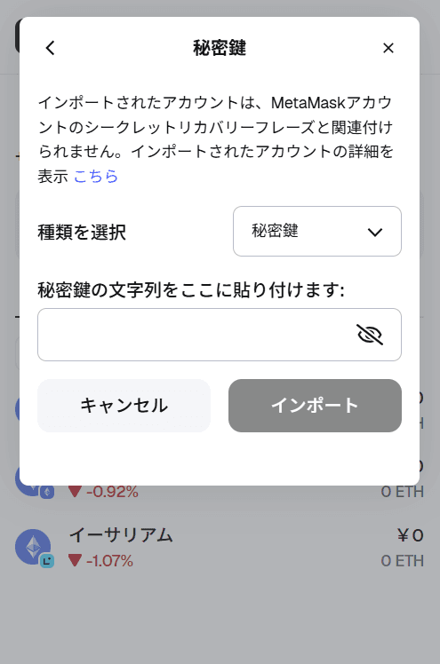 エクスポート手順9